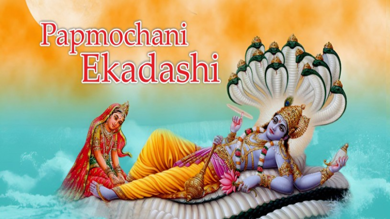 Papmochani Ekadashi 2024 Vrat Katha: पाना चाहते हैं पापों से मुक्ति तो पापमोचनी एकादशी पर जरूर करें इस कथा का पाठ