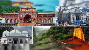 Chardham Yatra के लिए सुरक्षा के कड़े इंतजाम, धार्मिक स्थलों का सुरक्षा ऑडिट कर एंटी सबोटाज से होगी चेकिंग