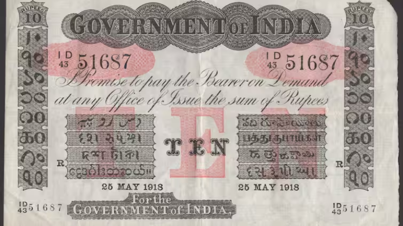 भारतीय 10 रुपए की नोट लंदन में लाखों में हुई नीलाम, कीमत जानकर दंग रह जाएंगे आप