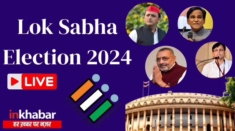 Lok Sabha Election 2024 Phase 4 Voting Live: पुलवामा में मतदान के लिए लंबी कतारें, माधवी लता-जूनियर NTR ने डाला वोट