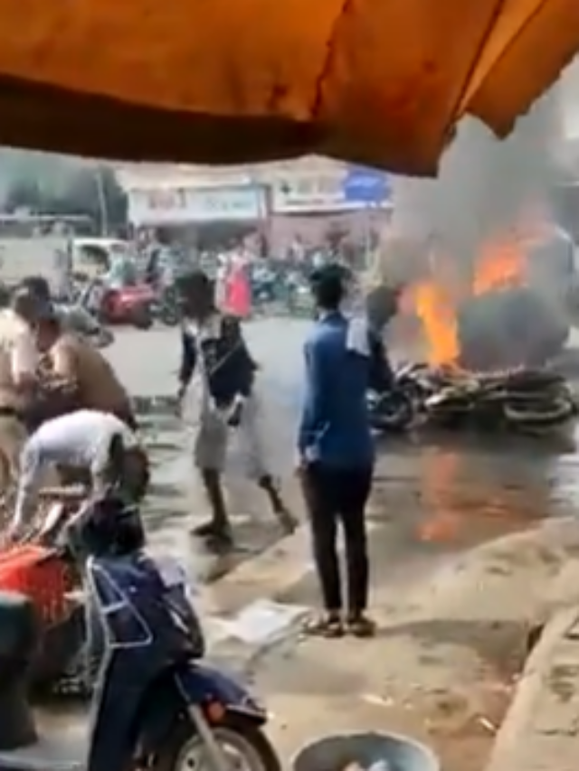 गर्मी से बाइक जलकर हुआ ख़ाक, रोंगटे खड़ा कर देगा Video