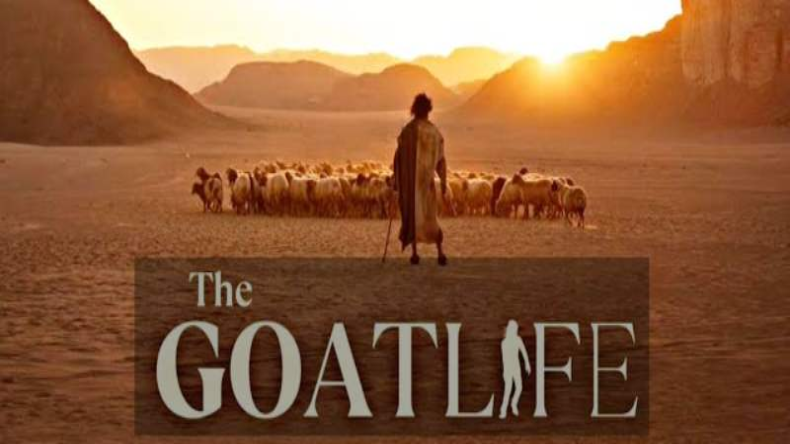 The Goat Life: अब ओटीटी पर अपने दमदार प्रदर्शन के लिए ‘द गोट लाइफ’ तैयार, जानें फिल्म कब देगी दस्तक