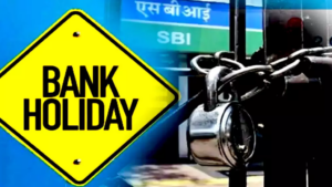 Bank Holiday: इस सप्ताह सिर्फ 3 दिन खुलेंगे बैंक, यहां देखें RBI द्वारा जारी हॉलिडे लिस्ट