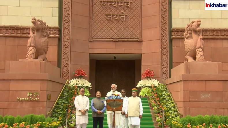 Parliament Session LIVE Update: 18वीं लोकसभा का पहला सत्र शुरू, पीएम बोले- सबकी सहमति से चलेगा देश