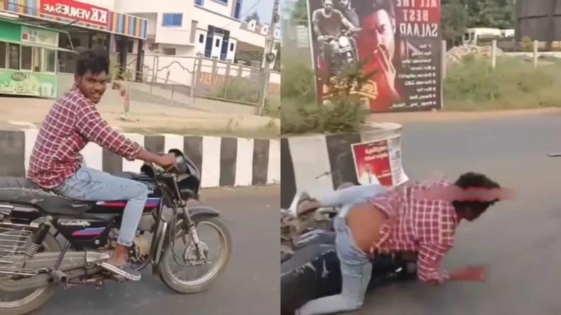 Viral Video: बाइक पर स्टंटबाजी करने चला था लड़का, अगले ही पल गिरा धड़ाम!