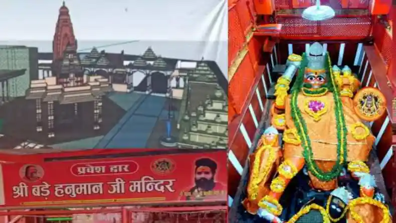 38 करोड़ की लागत से बनेगा हनुमान मंदिर कॉरिडोर, श्रद्धालुओं को मिलेंगी बेहतरीन सुविधाएं