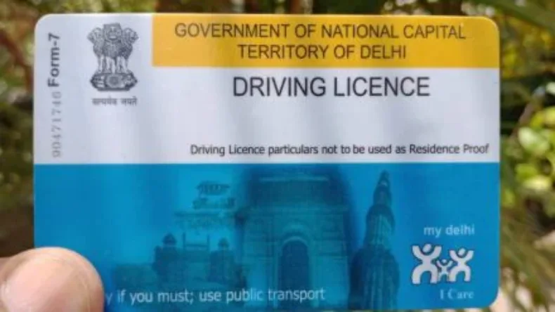 घर बैठें बस कुछ ही वक़्त में बन जाएगा Driving Licence, जानें कैसे?