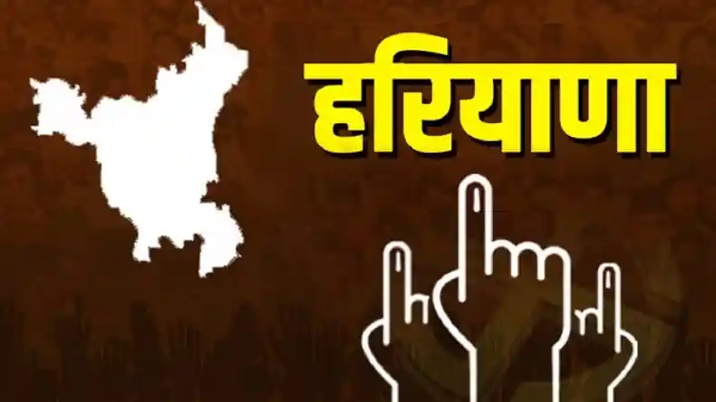 हरियाणा के पुंडरी सीट पर इस बार टूटेगी निर्दलीय की पंरपरा ?