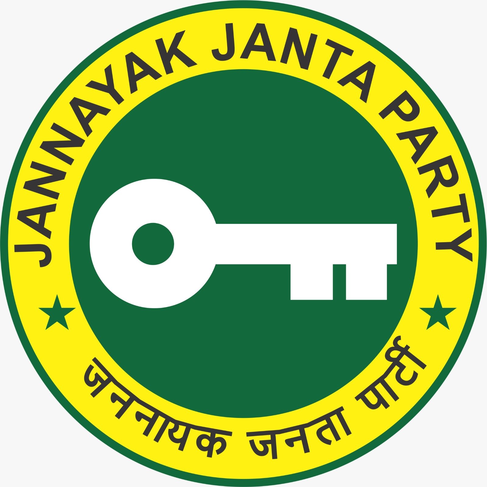 Jjp haryana assembly election candidate