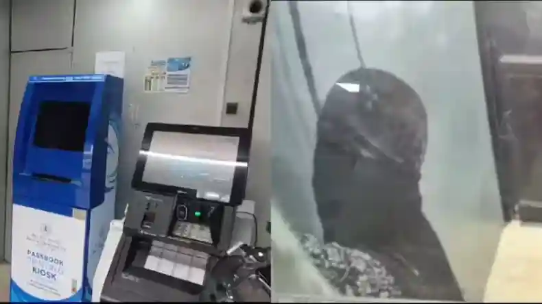 Video: लड़कियों के वेश में ATM लूटने पहुंचे बदमाश, पहले कैमरे पर स्प्रे किया, फिर…