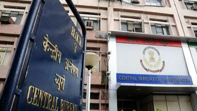 CBI ने तीसरी चार्जशीट में 21 लोगों को ठहराया आरोपी, 49 हुए गिरफ्तार