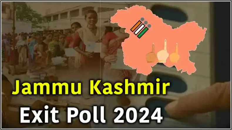 J&K Exit Poll 2024: एग्जिट पोल में कांग्रेस की बन रही सरकार, BJP की गुंजाइश कम