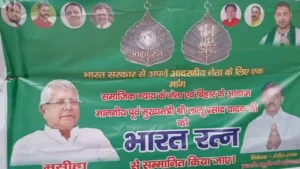 बिहार में चुनाव से पहले लालू यादव को मिलेगा भारत रत्न, RJD-JDU के दिमाग में क्या चल रहा है?