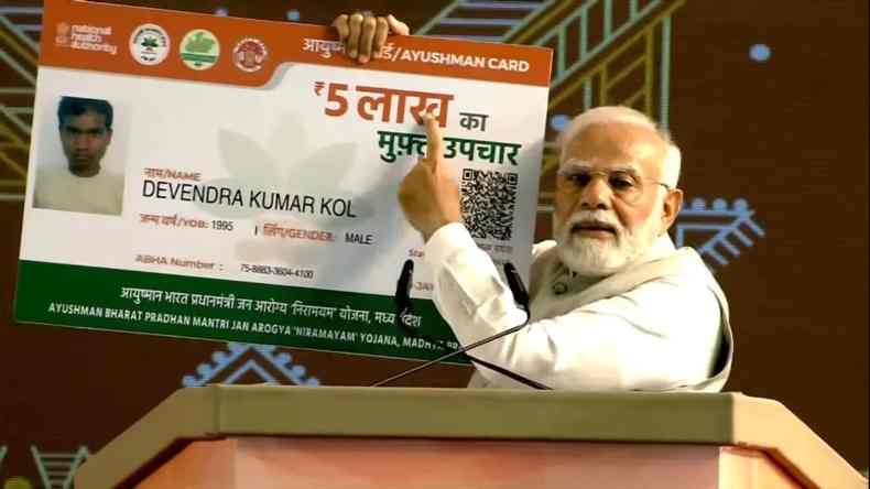 Ayushman Card: 70 साल से ऊपर के वरिष्ठ नागरिकों के लिए स्वास्थ्य कवर लॉन्च करेंगे पीएम मोदी