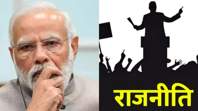 PM मोदी से इस नेता ने की मुलाखात, झारखंड में होगा कुछ बड़ा, इस राजनीति का क्या है राज?