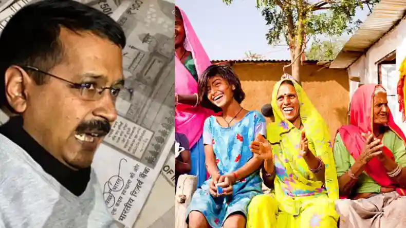 केजरीवाल ने किया ऐसा काम जिससे मिल सकता है दिल्ली का राज, जानें महिलाओं को कैसे मिलेगा पैसा