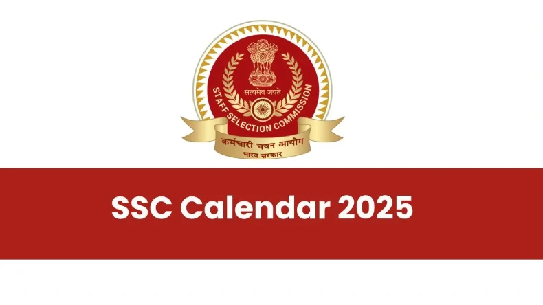 SSC ने जारी किया आगामी परीक्षाओं का कैलेंडर, ऐसे करें डाउनलोड