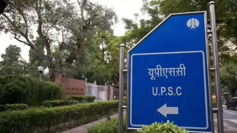 UPSC Mains Result 2024: यूपीएससी मेन्स का रिजल्ट जारी, ऐसे चेक करें रिजल्ट